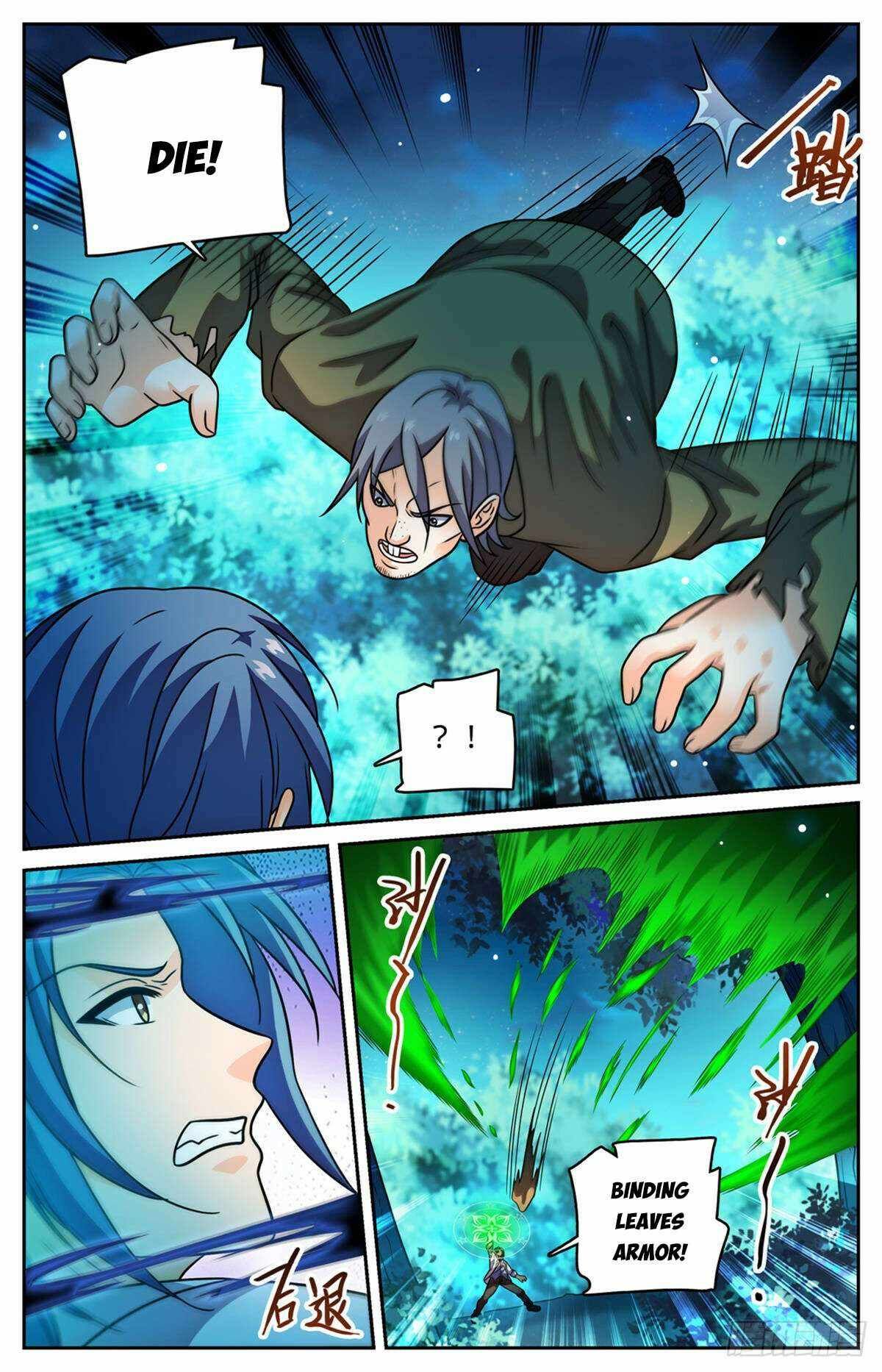 Versatile Mage chapter 1146 page 5