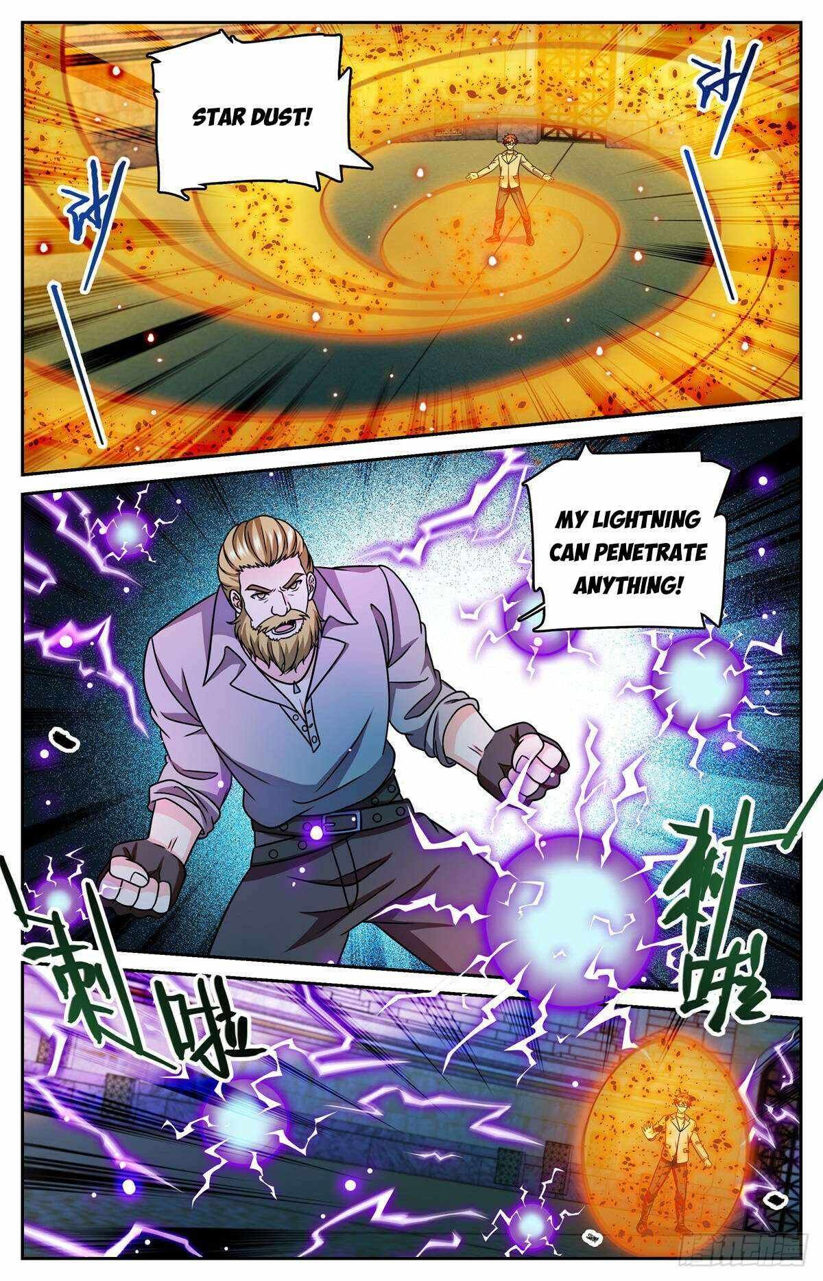 Versatile Mage chapter 1163 page 1