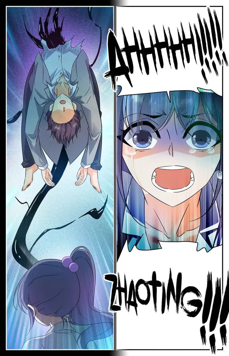 Versatile Mage chapter 205 page 9