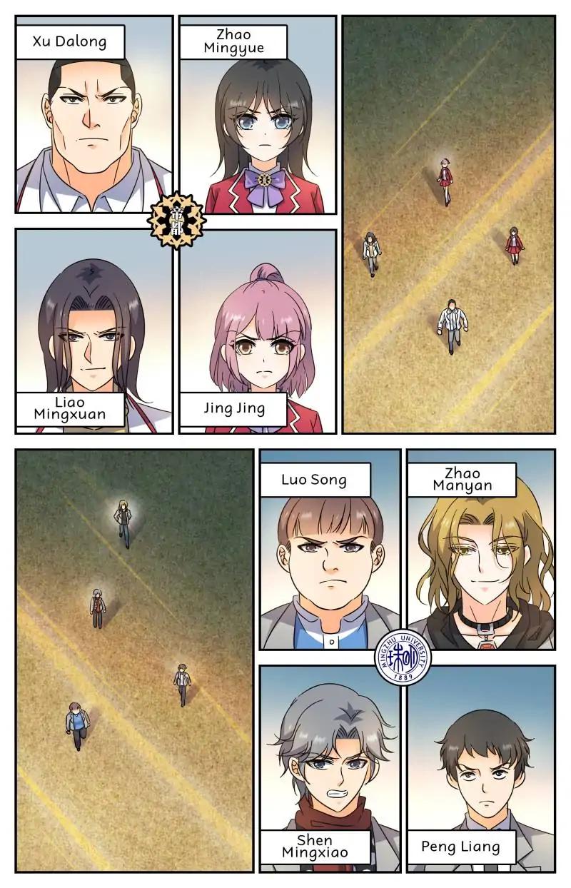 Versatile Mage chapter 223 page 7