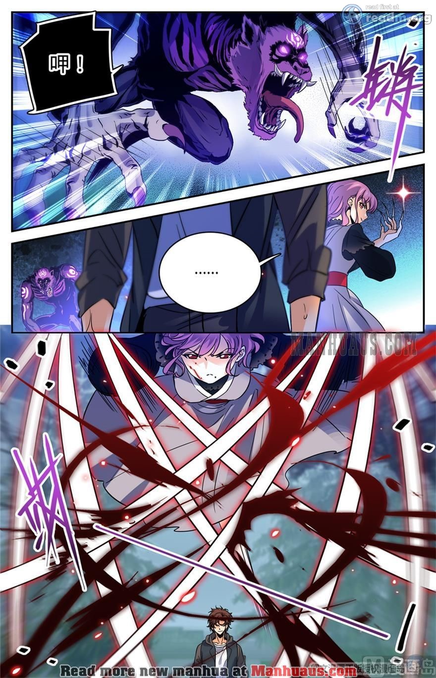 Versatile Mage chapter 421 page 4