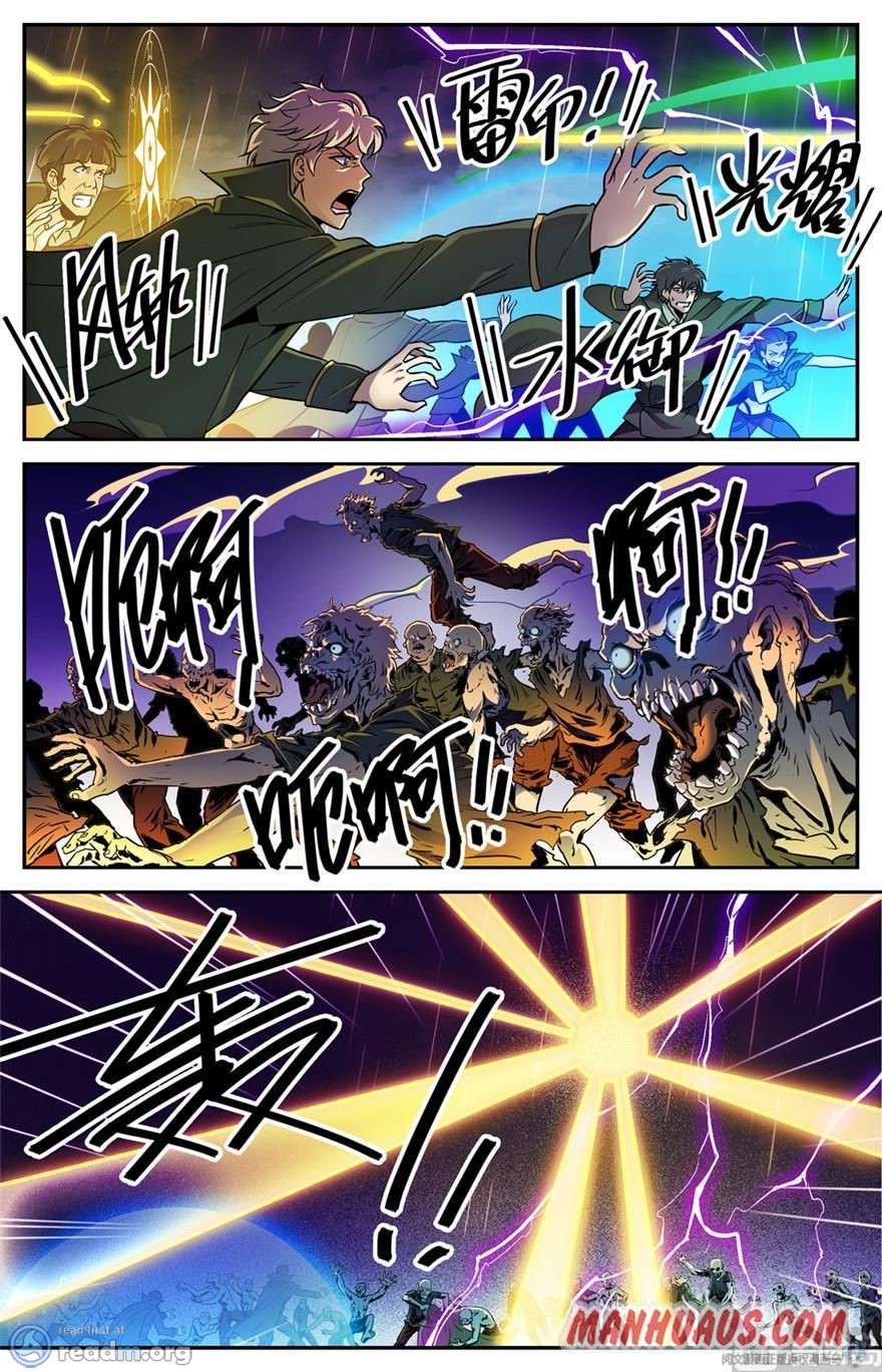 Versatile Mage chapter 432 page 12