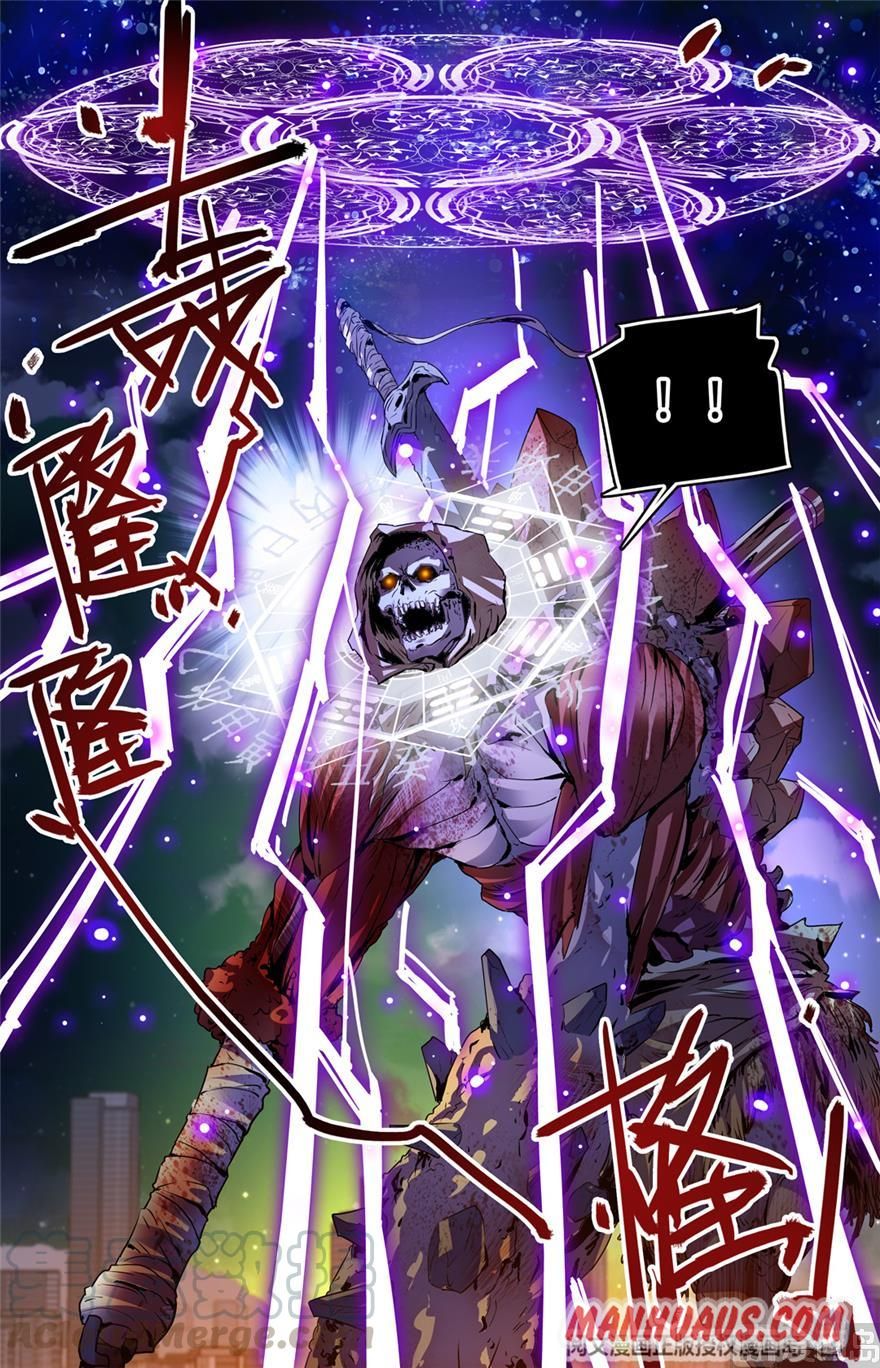 Versatile Mage chapter 434 page 10