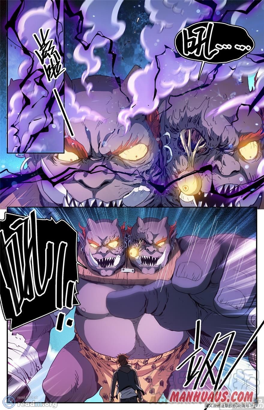 Versatile Mage chapter 443 page 4