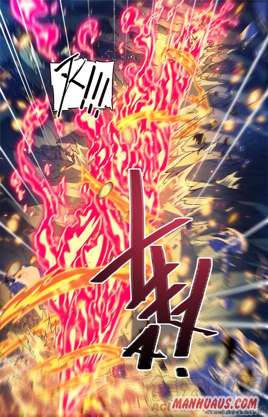 Versatile Mage chapter 447 page 6