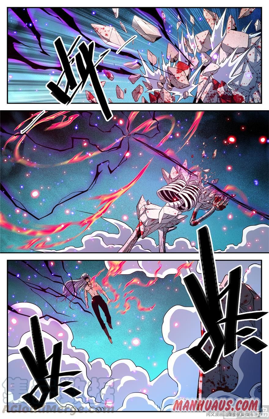 Versatile Mage chapter 449 page 8