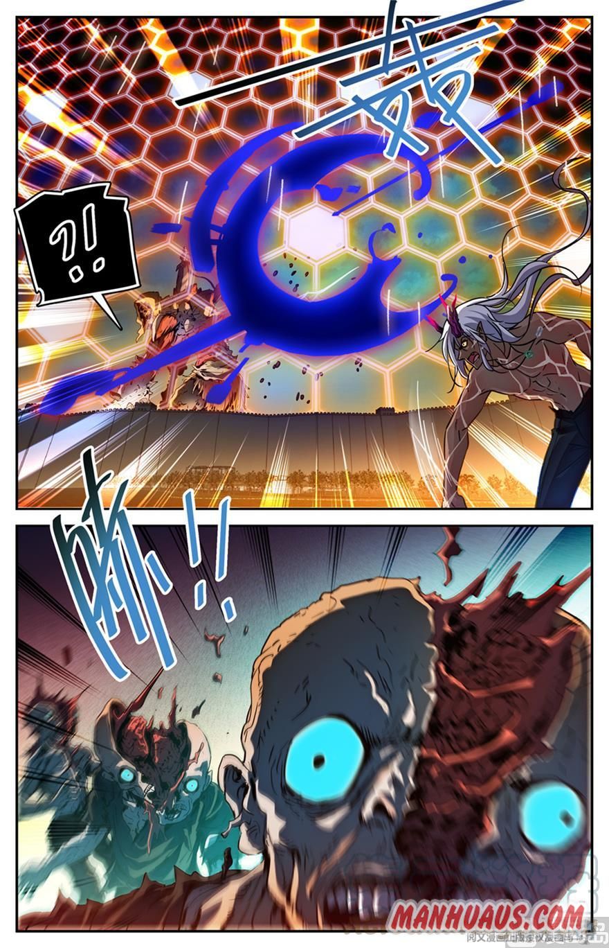 Versatile Mage chapter 451 page 10