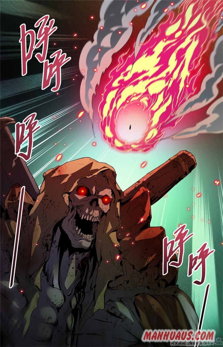 Versatile Mage chapter 452 page 11