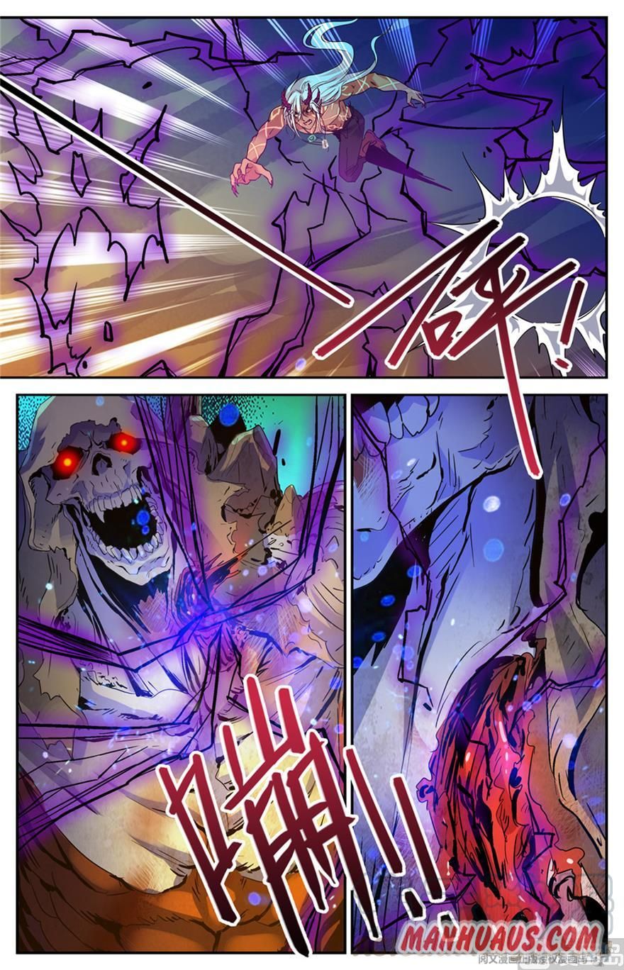 Versatile Mage chapter 452 page 2