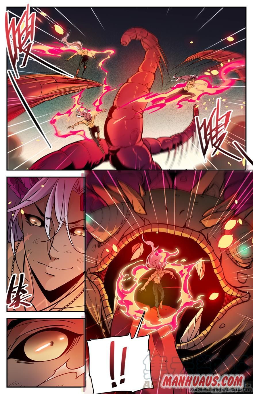 Versatile Mage chapter 453 page 2