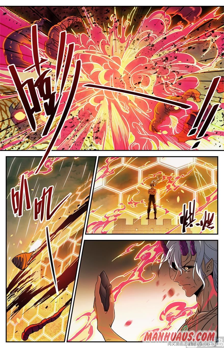 Versatile Mage chapter 453 page 5