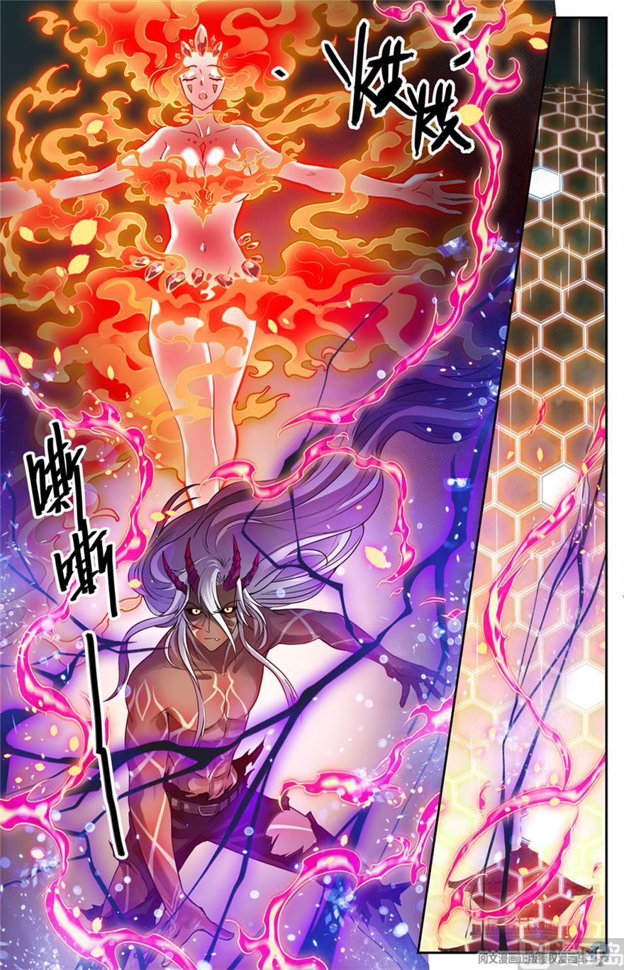 Versatile Mage chapter 455 page 7