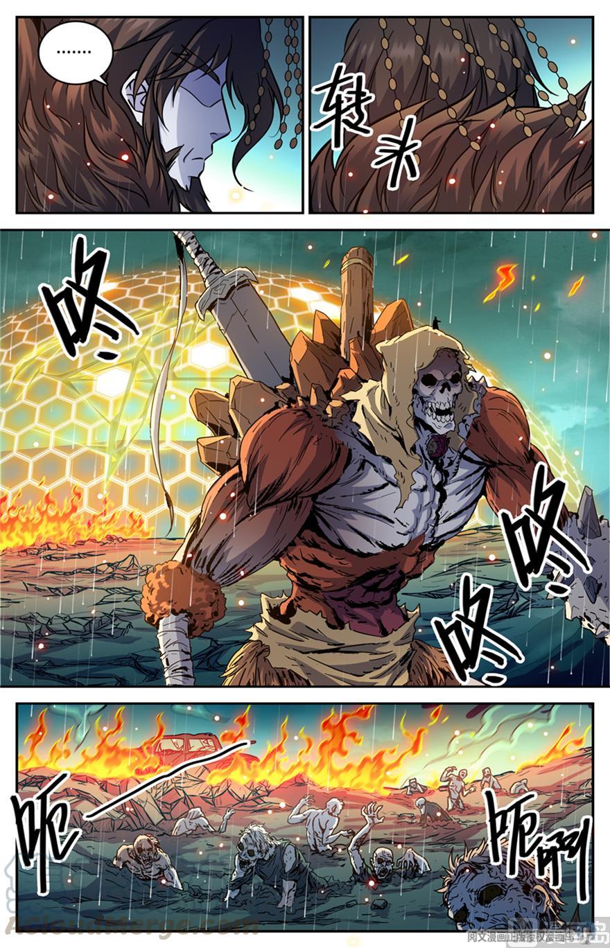 Versatile Mage chapter 456 page 6