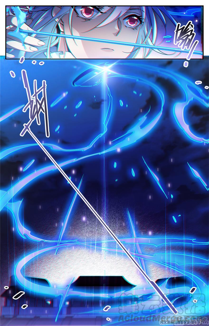 Versatile Mage chapter 458 page 10