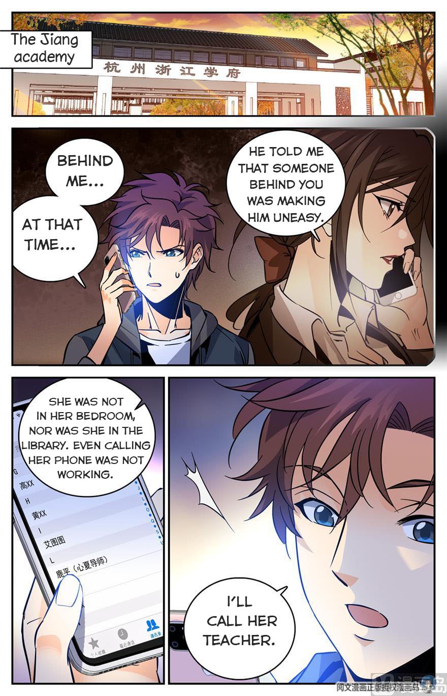 Versatile Mage chapter 459 page 7