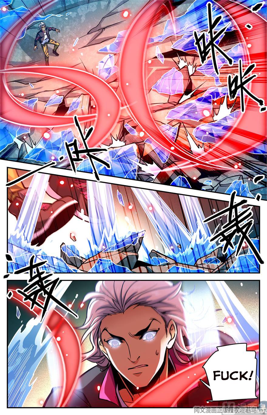 Versatile Mage chapter 467 page 2