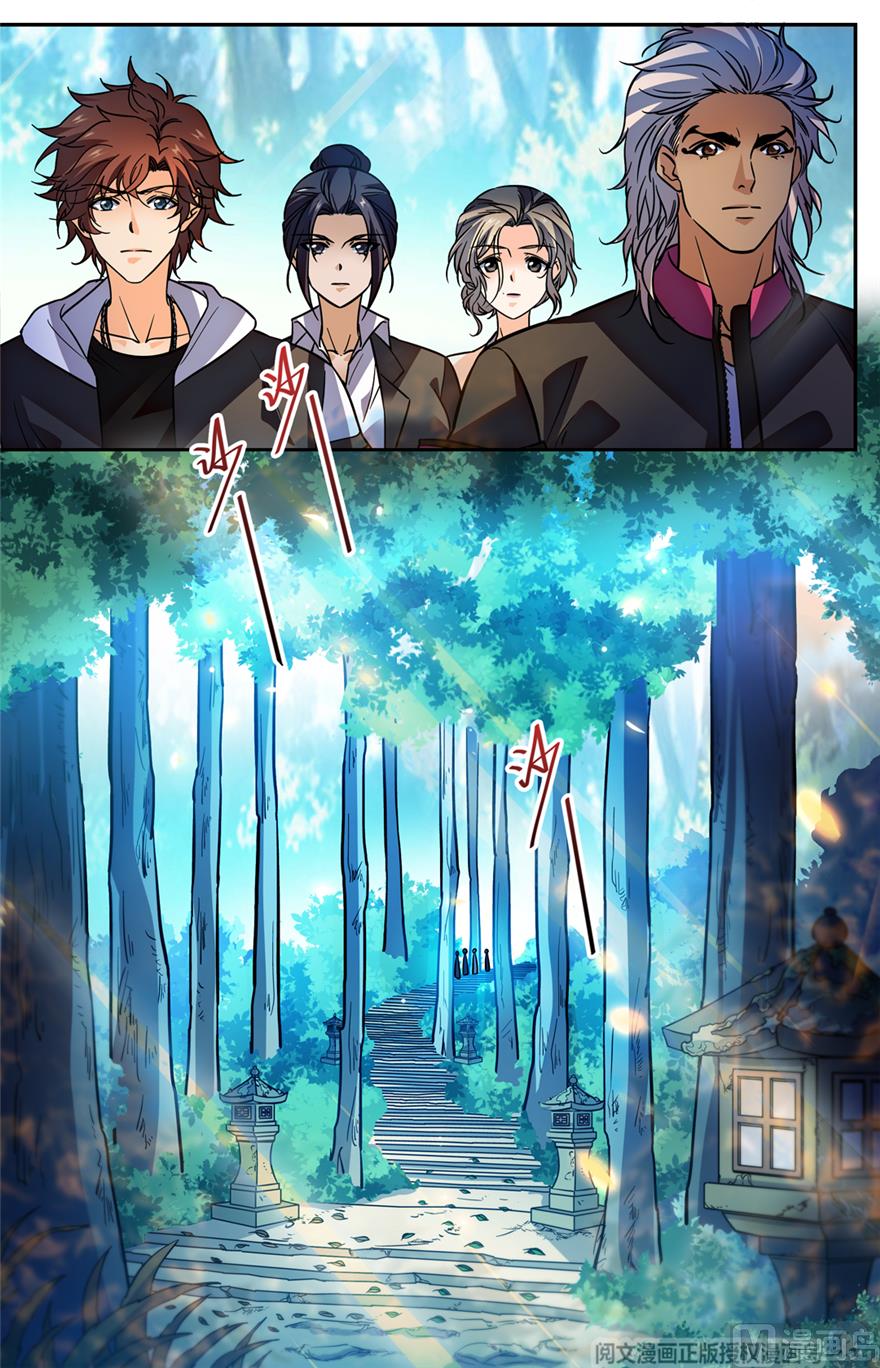 Versatile Mage chapter 481 page 9