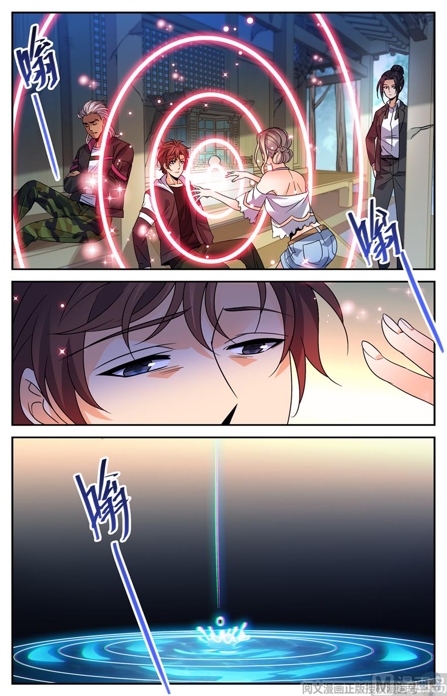 Versatile Mage chapter 482 page 9