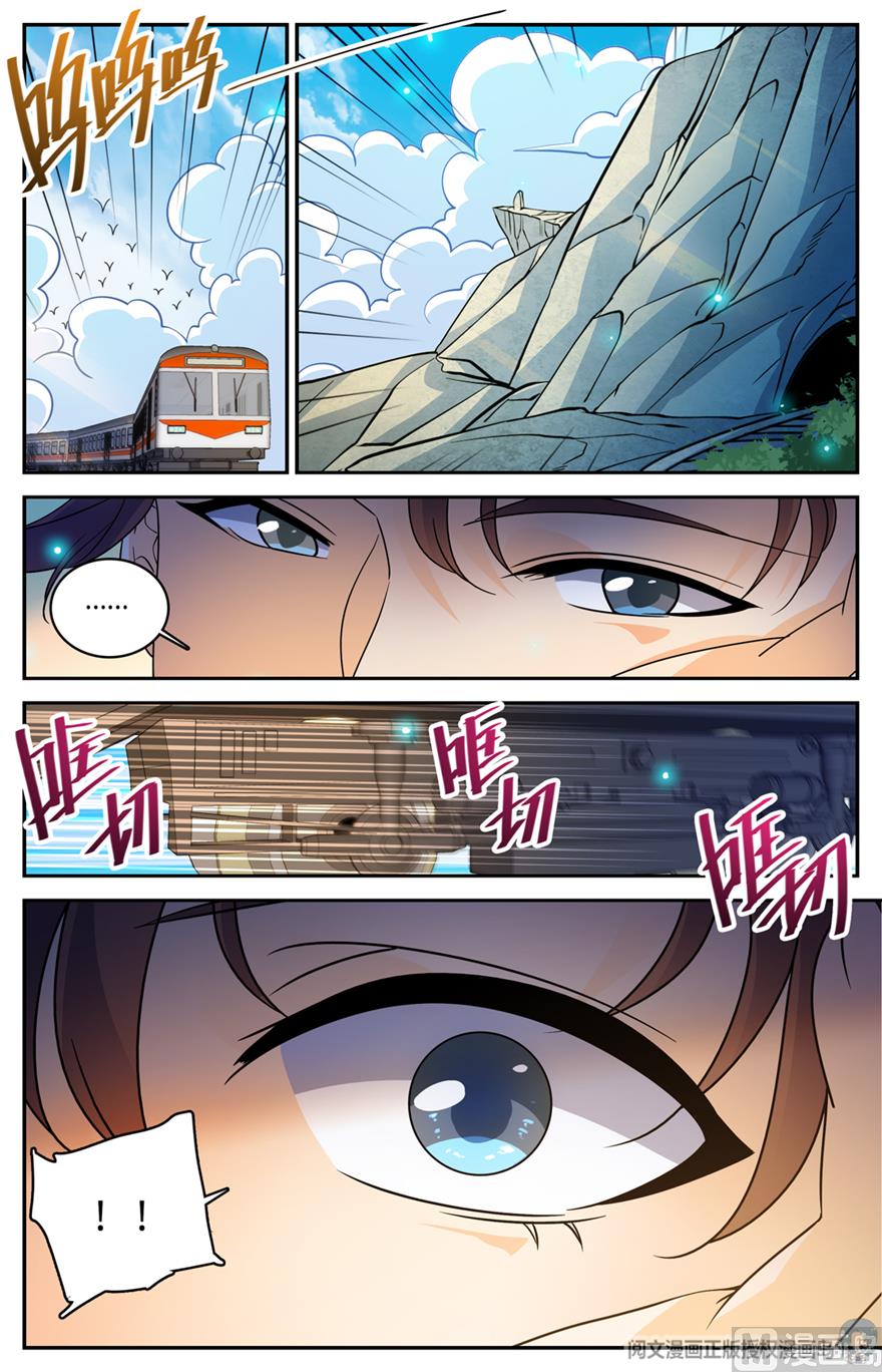 Versatile Mage chapter 489 page 5
