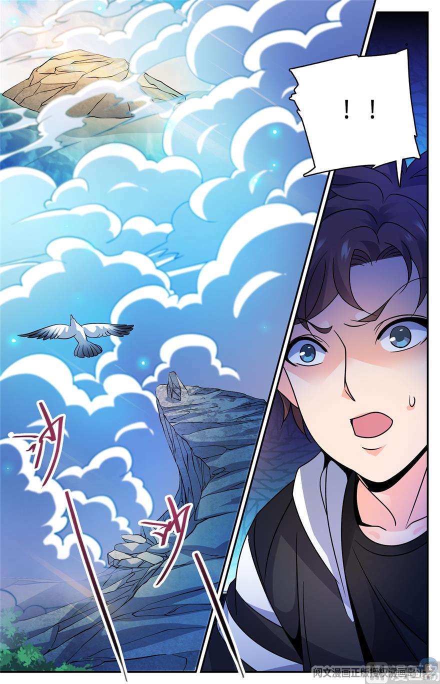 Versatile Mage chapter 489 page 6