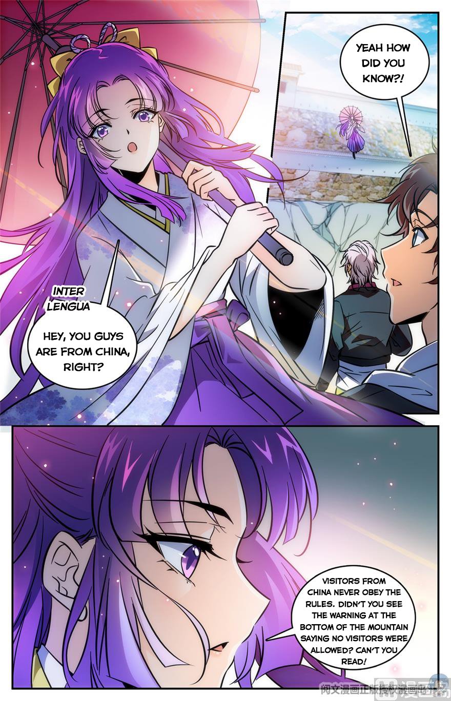 Versatile Mage chapter 490 page 3