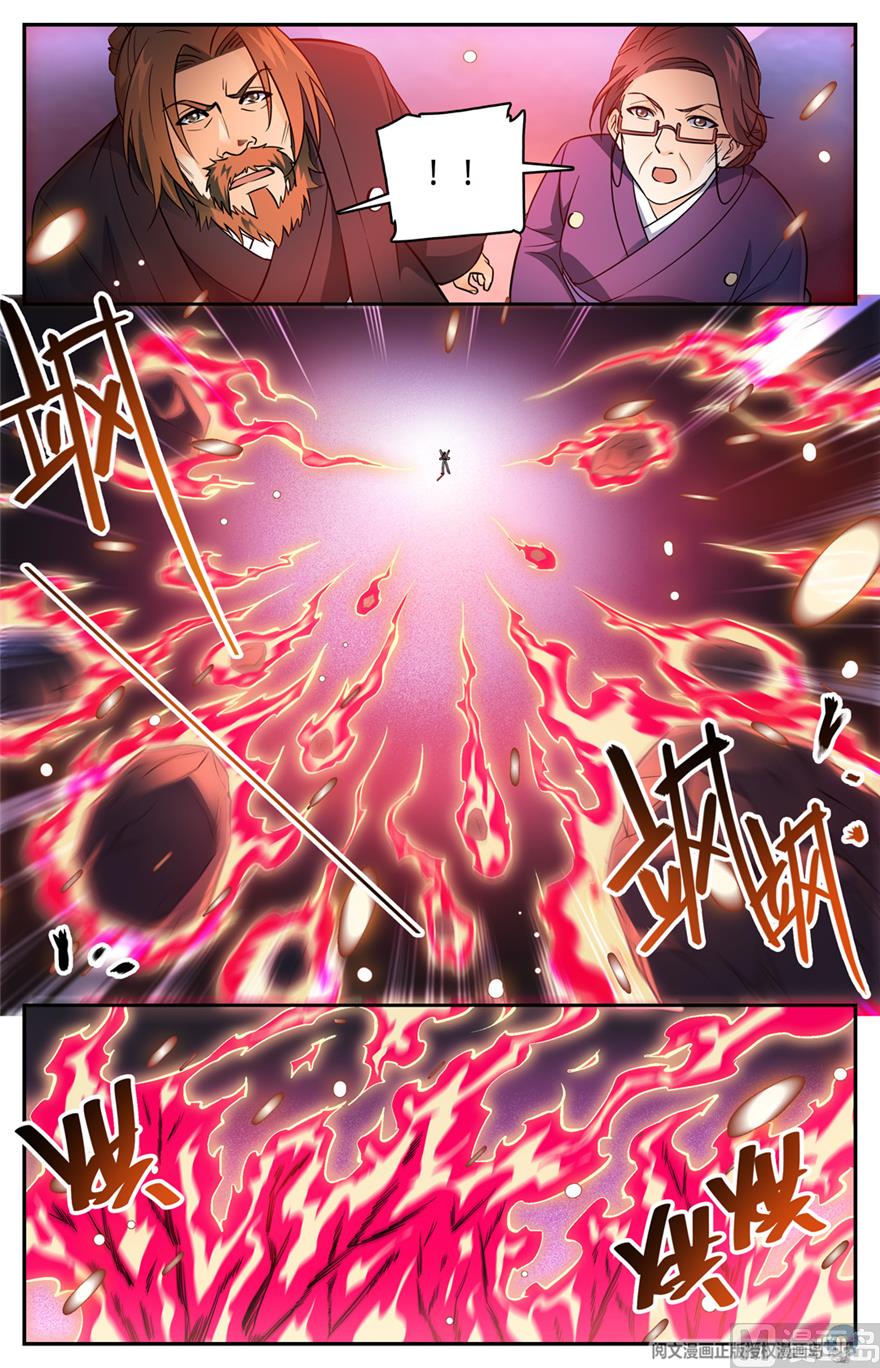 Versatile Mage chapter 494 page 7
