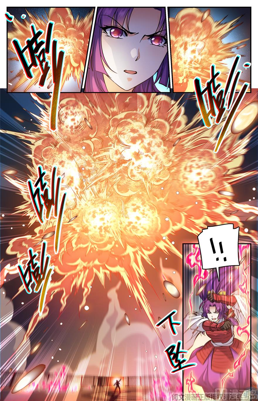 Versatile Mage chapter 495 page 3