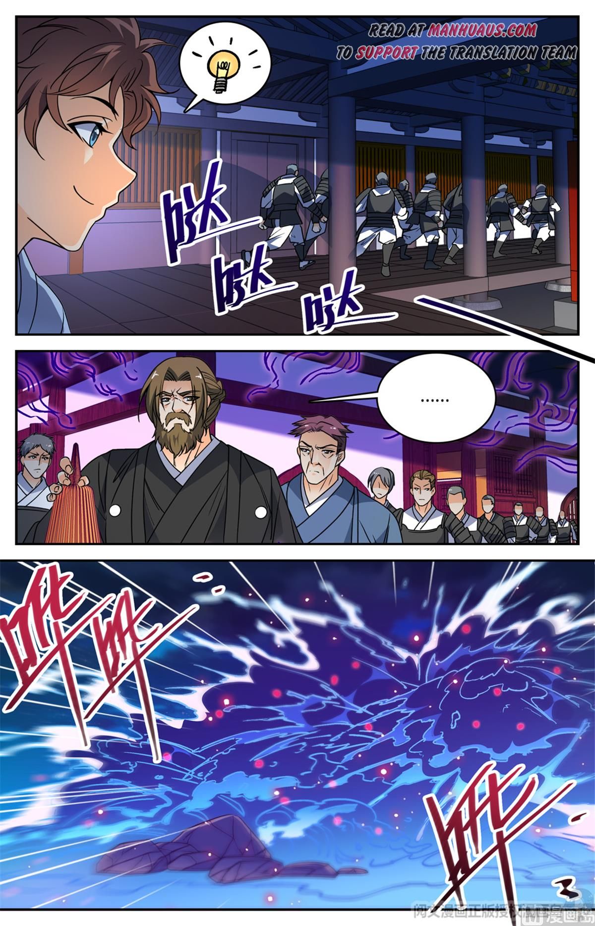 Versatile Mage chapter 498 page 5