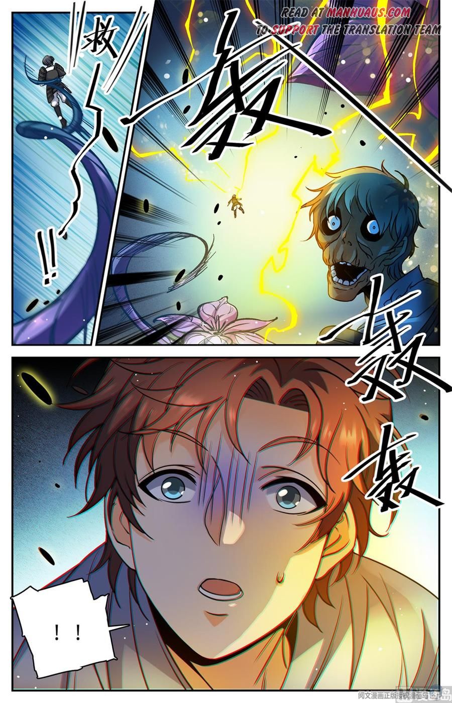 Versatile Mage chapter 499 page 6