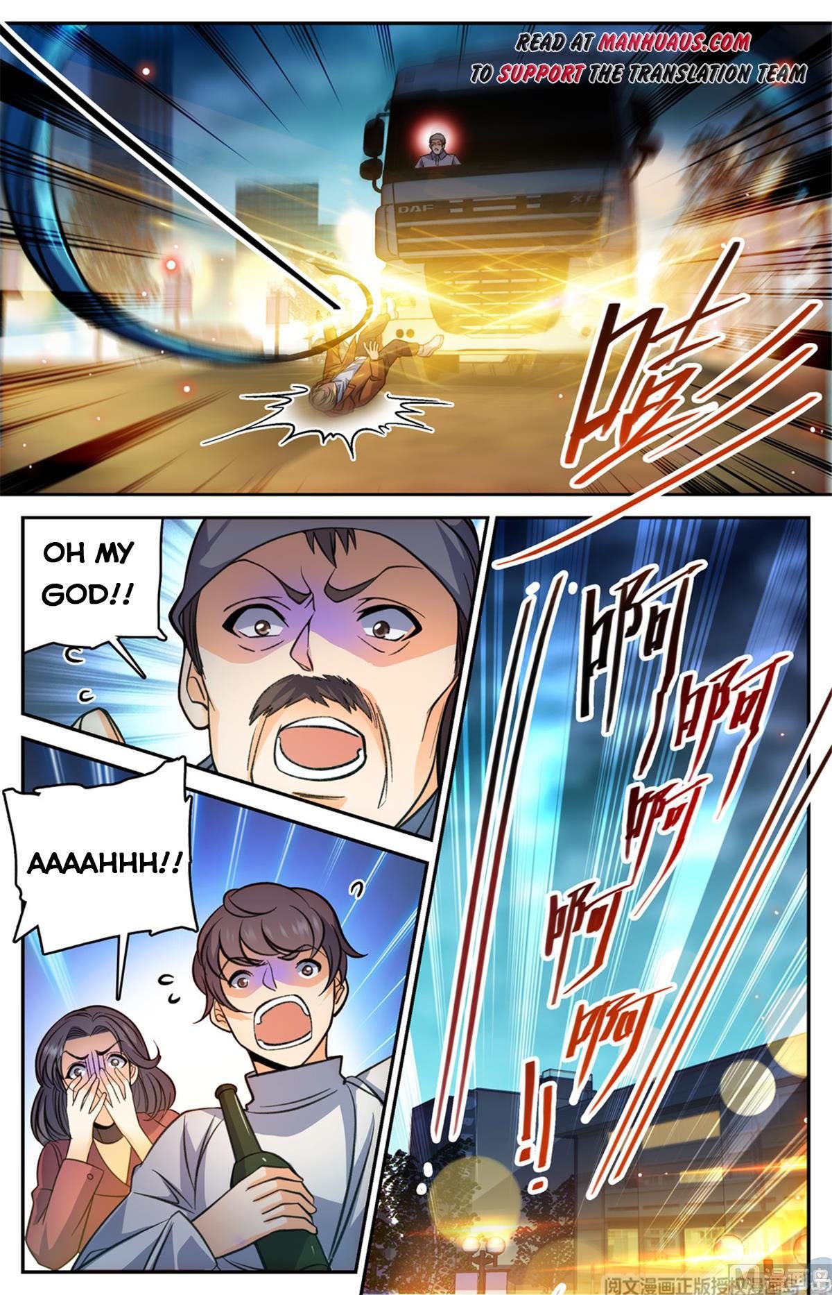 Versatile Mage chapter 503 page 13