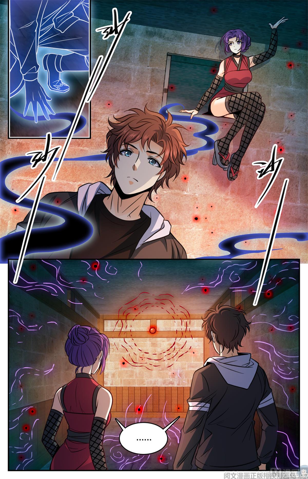 Versatile Mage chapter 503 page 4