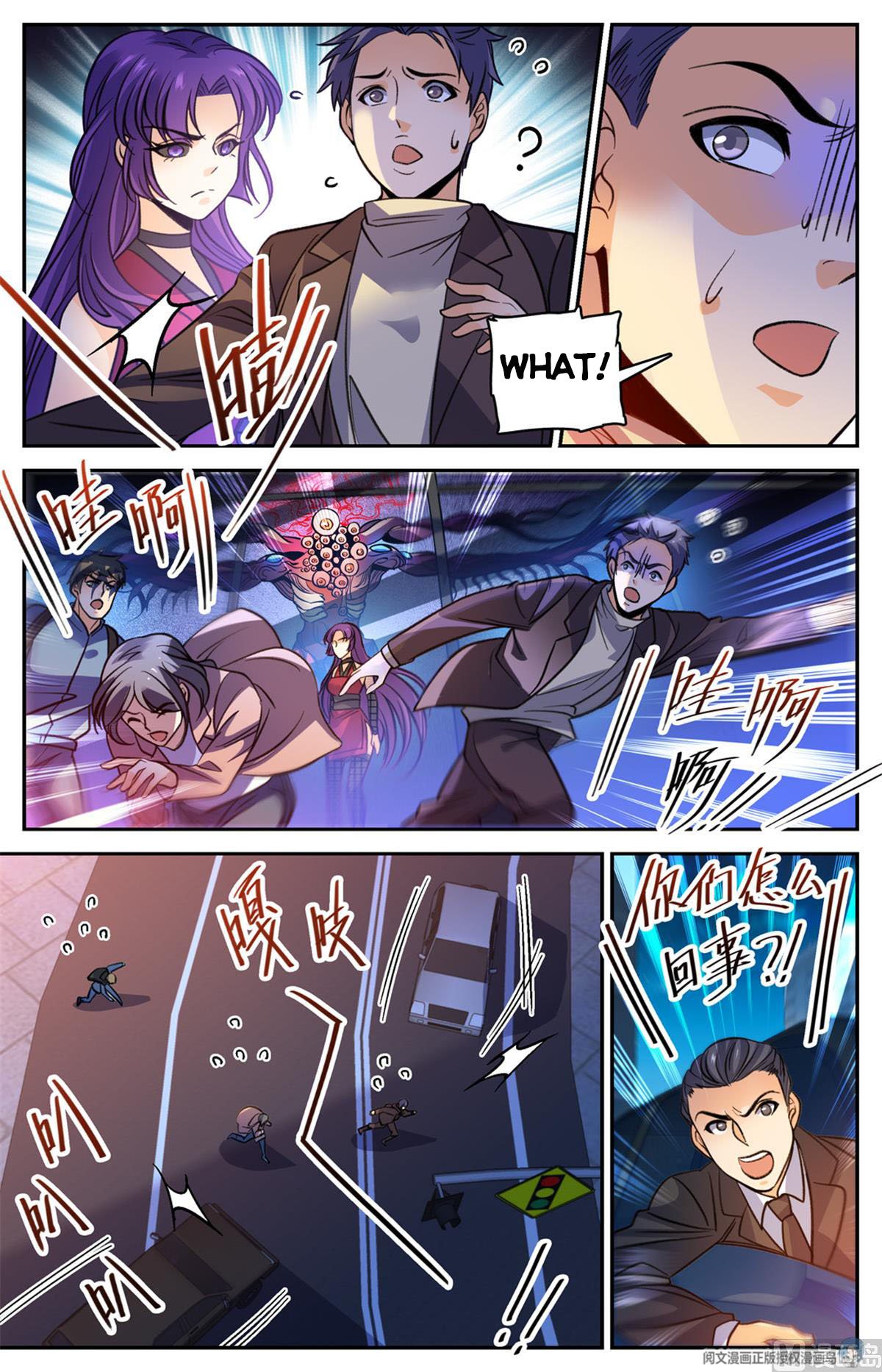 Versatile Mage chapter 504 page 5