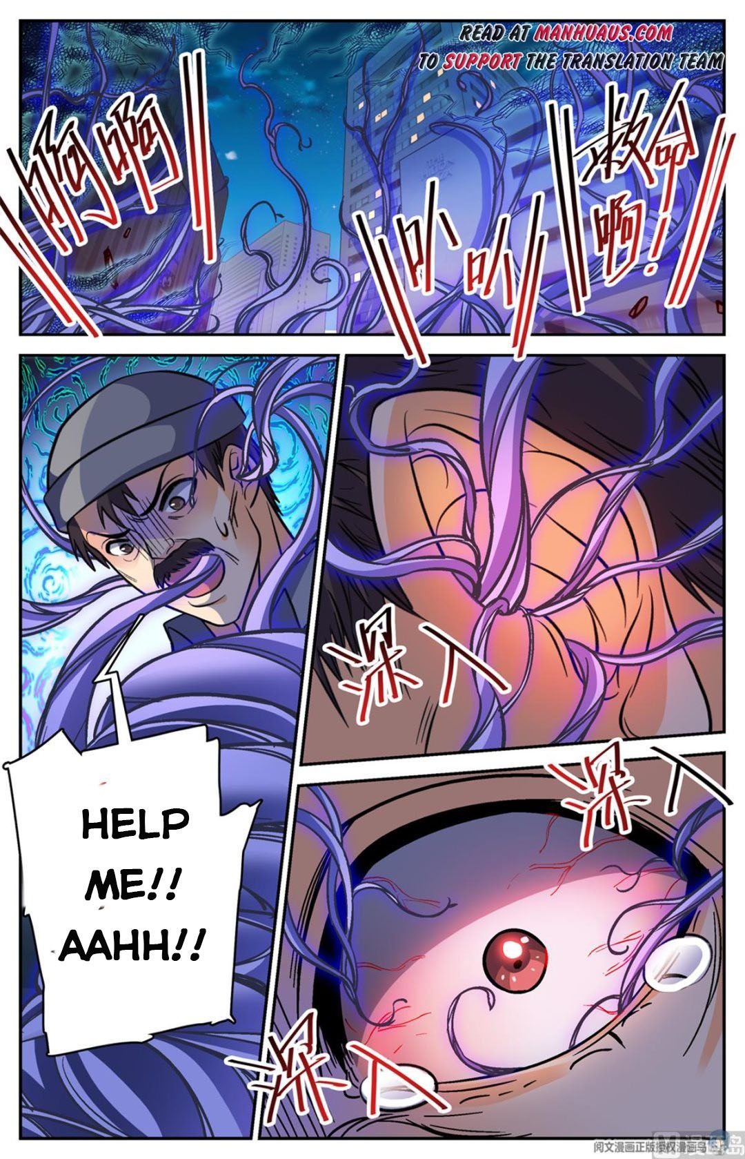 Versatile Mage chapter 504 page 8