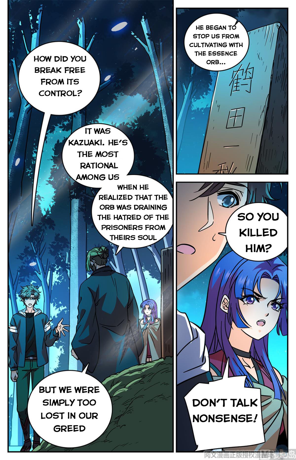 Versatile Mage chapter 506 page 7