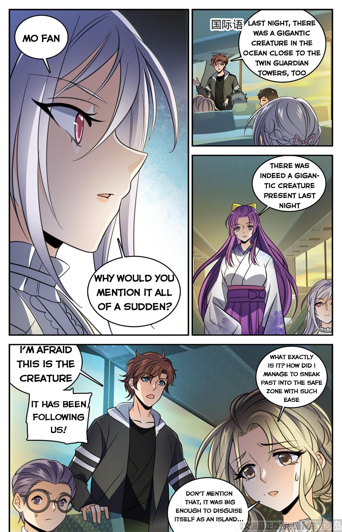 Versatile Mage chapter 507 page 10