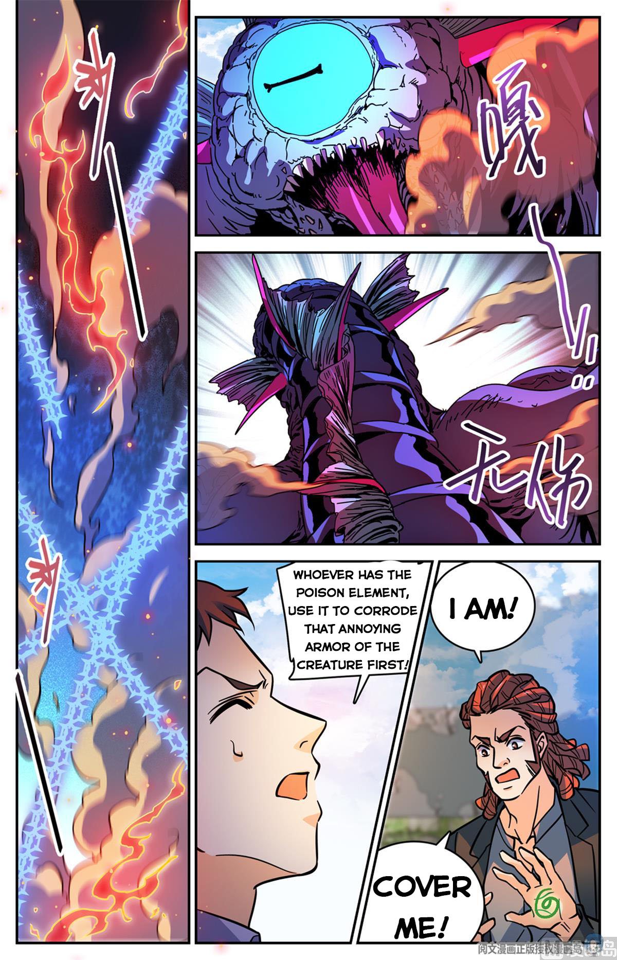 Versatile Mage chapter 509 page 11