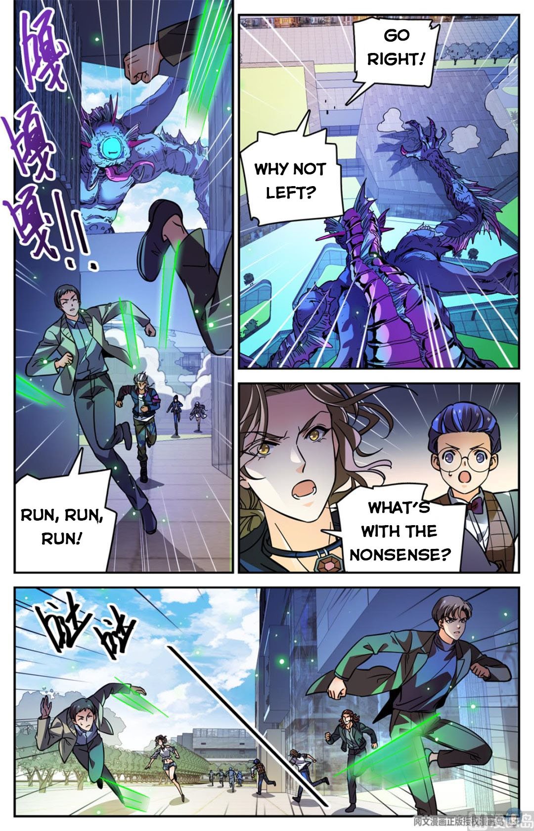 Versatile Mage chapter 509 page 3