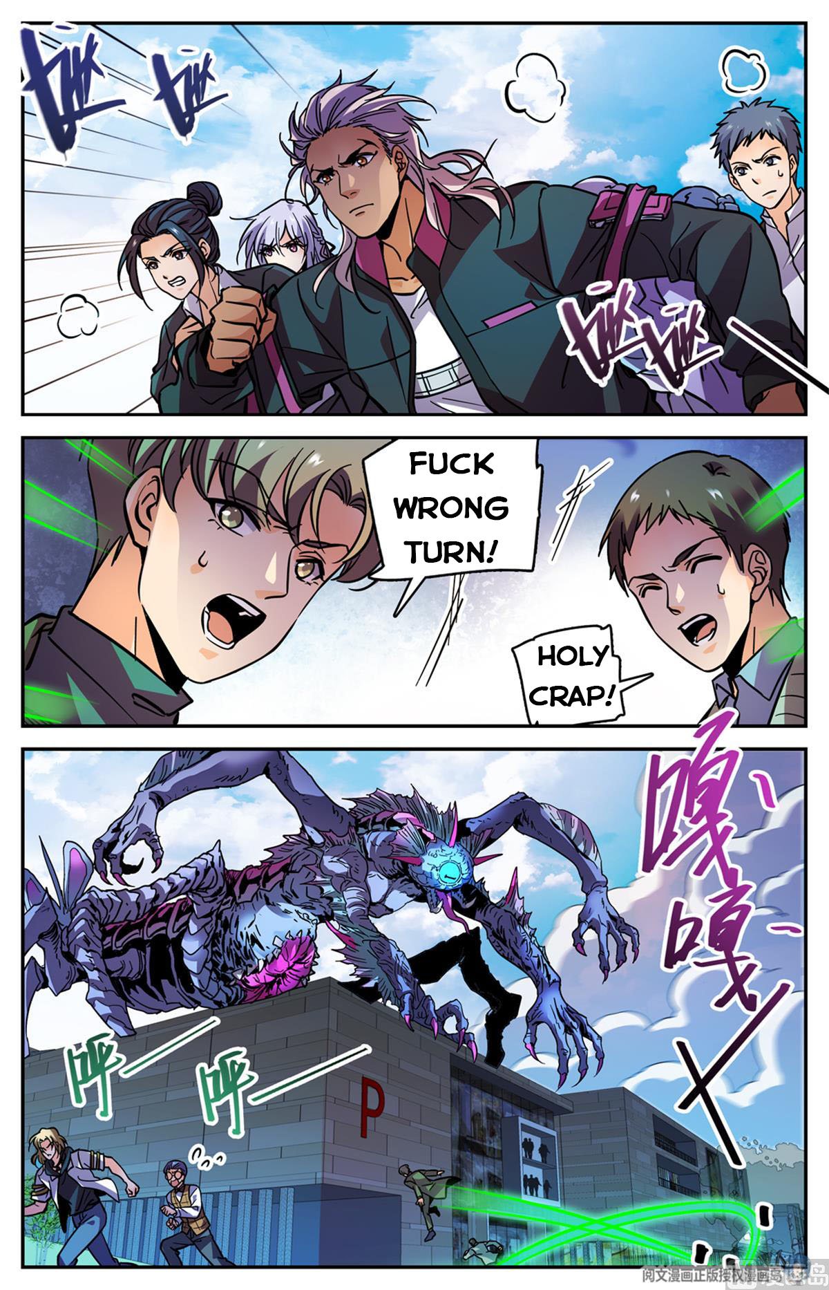 Versatile Mage chapter 509 page 4