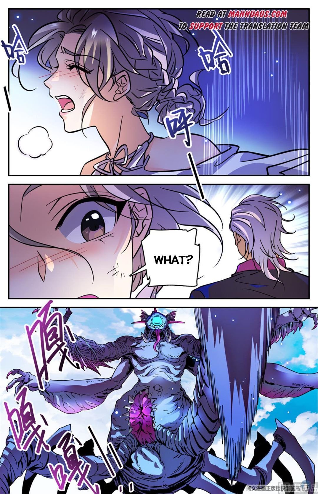 Versatile Mage chapter 509 page 7