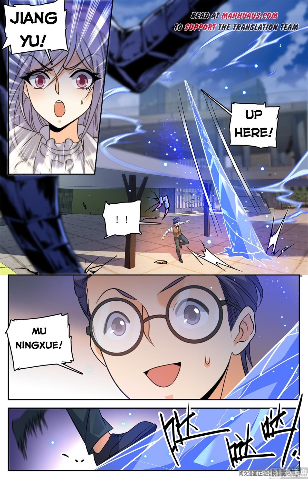 Versatile Mage chapter 510 page 7