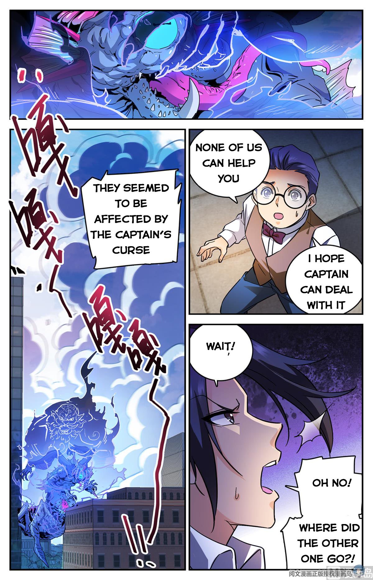 Versatile Mage chapter 511 page 2