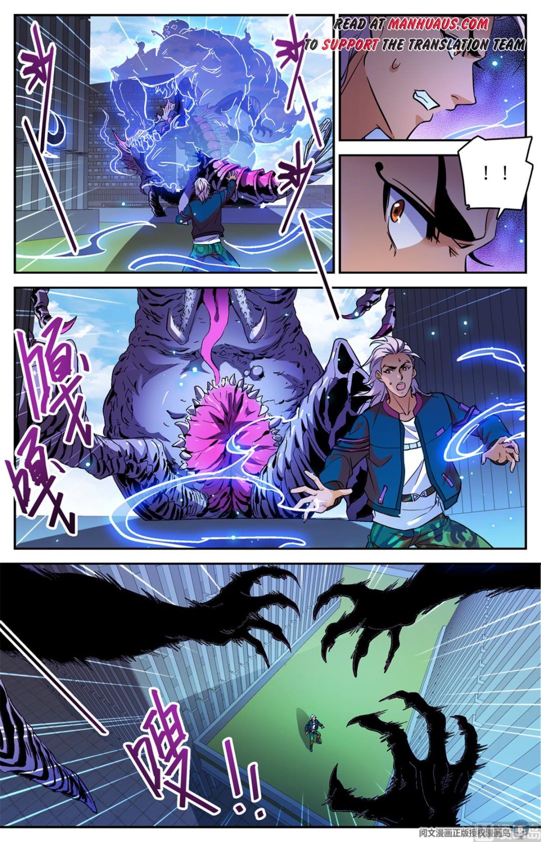 Versatile Mage chapter 511 page 3