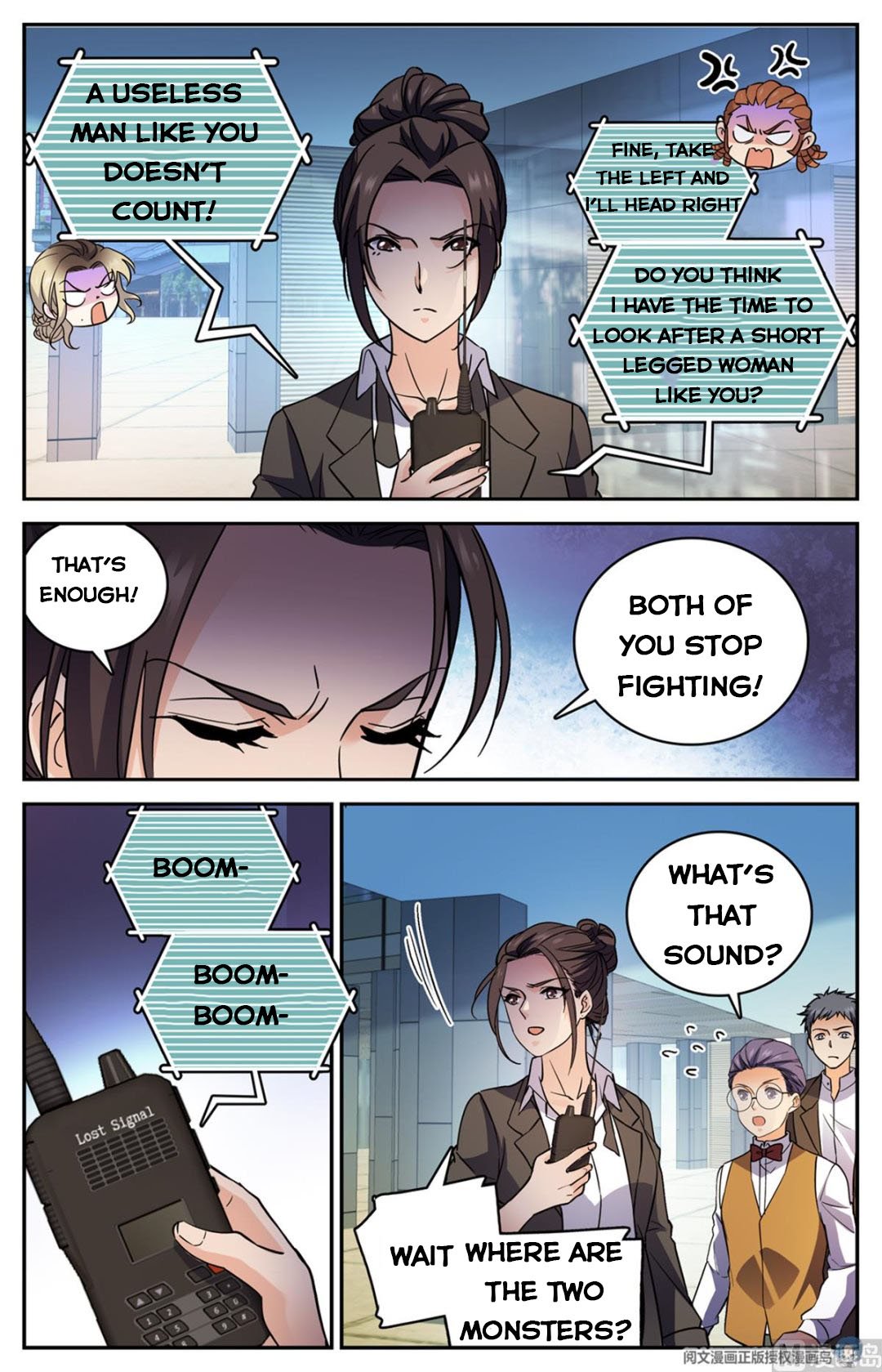 Versatile Mage chapter 511 page 7