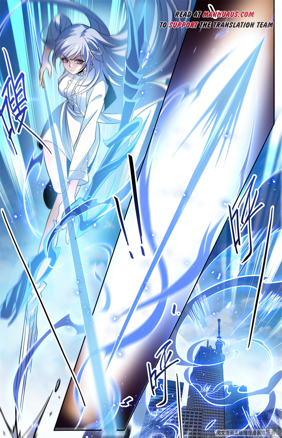 Versatile Mage chapter 512 page 2