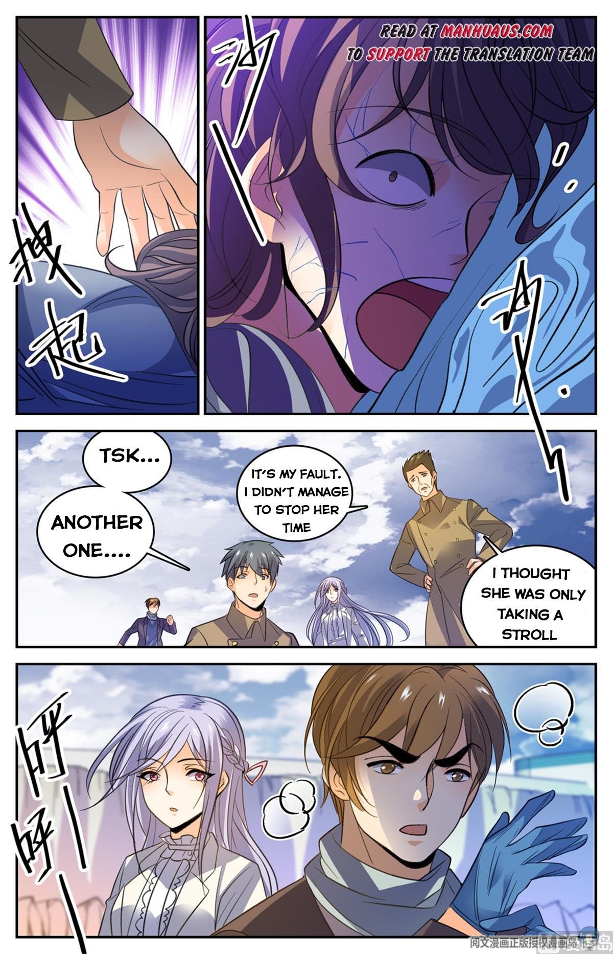 Versatile Mage chapter 513 page 12