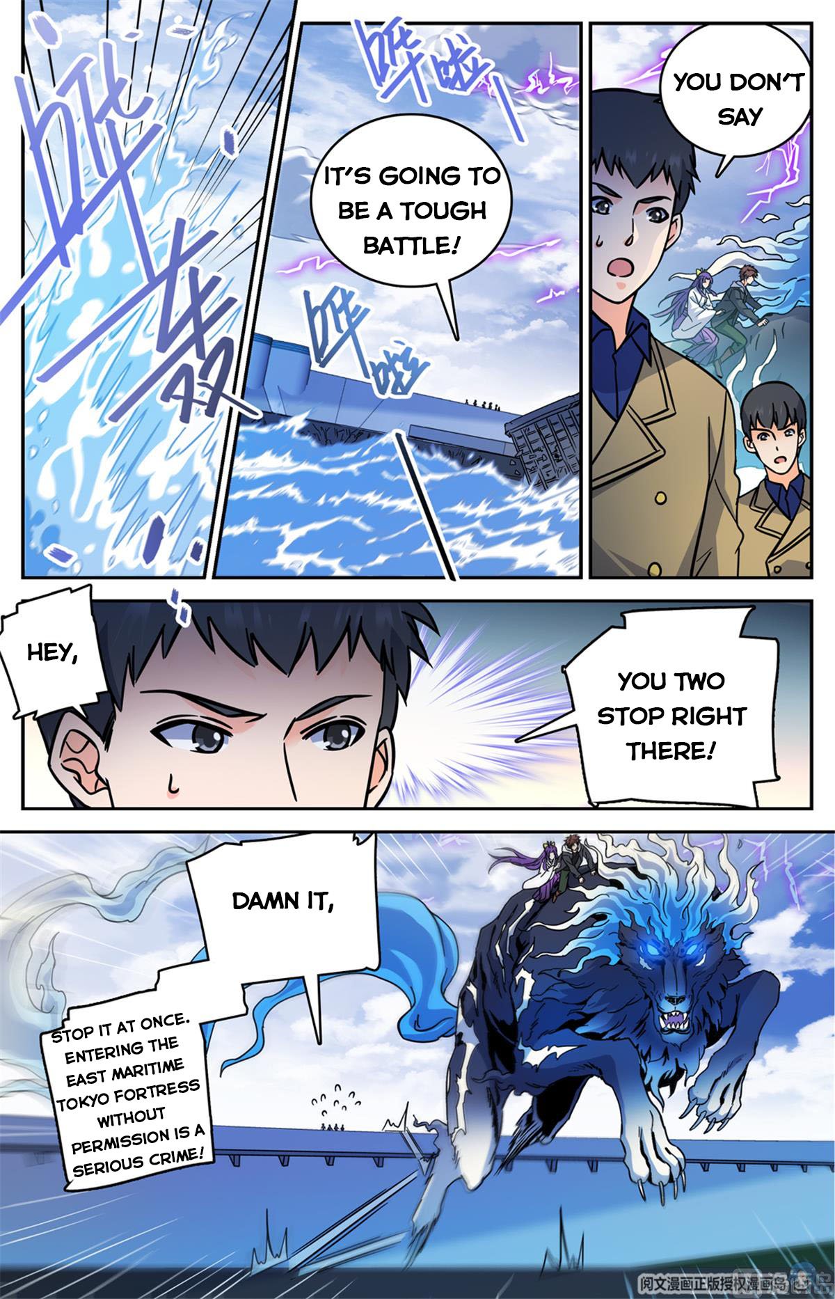 Versatile Mage chapter 514 page 13