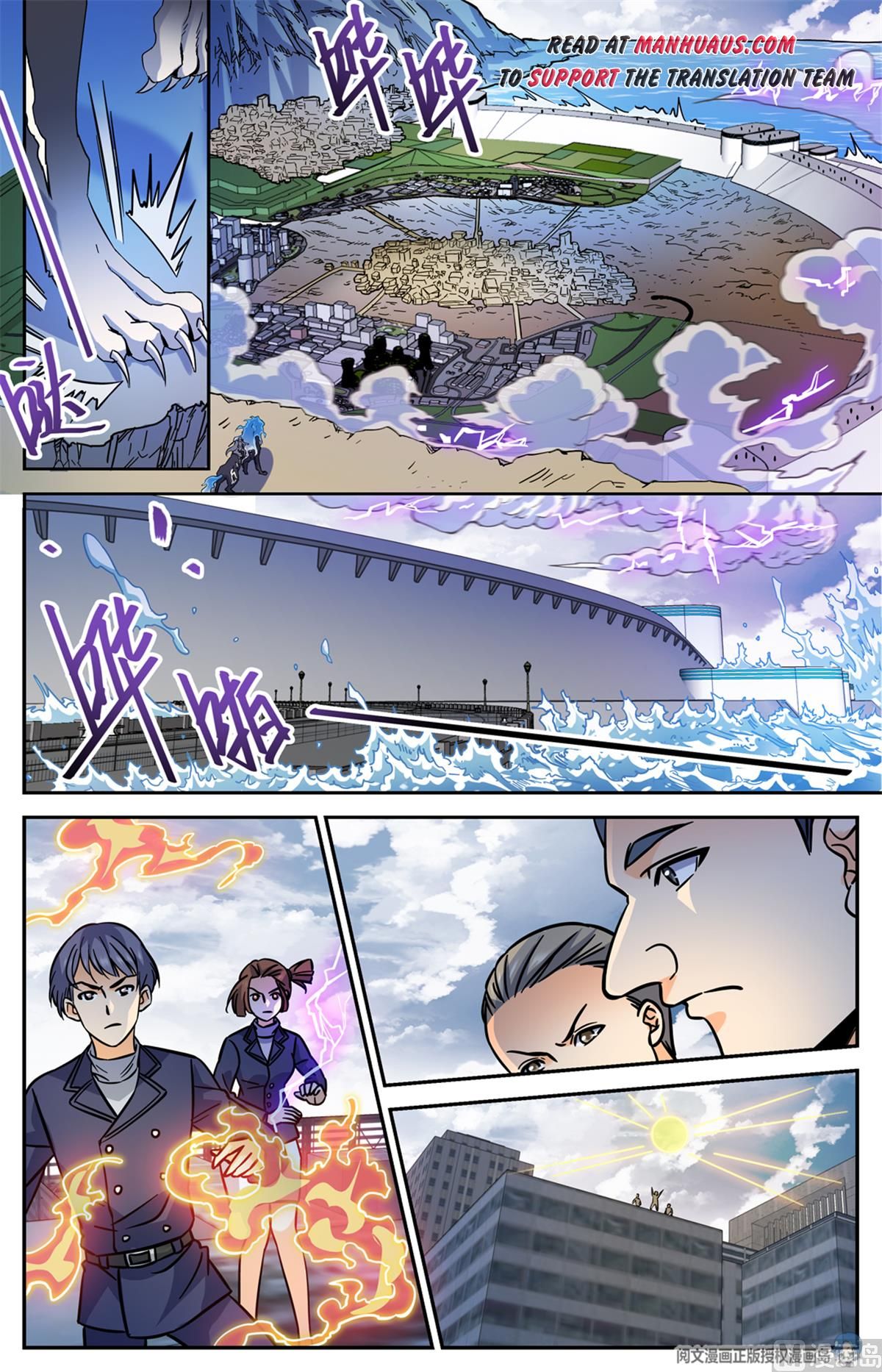 Versatile Mage chapter 514 page 9