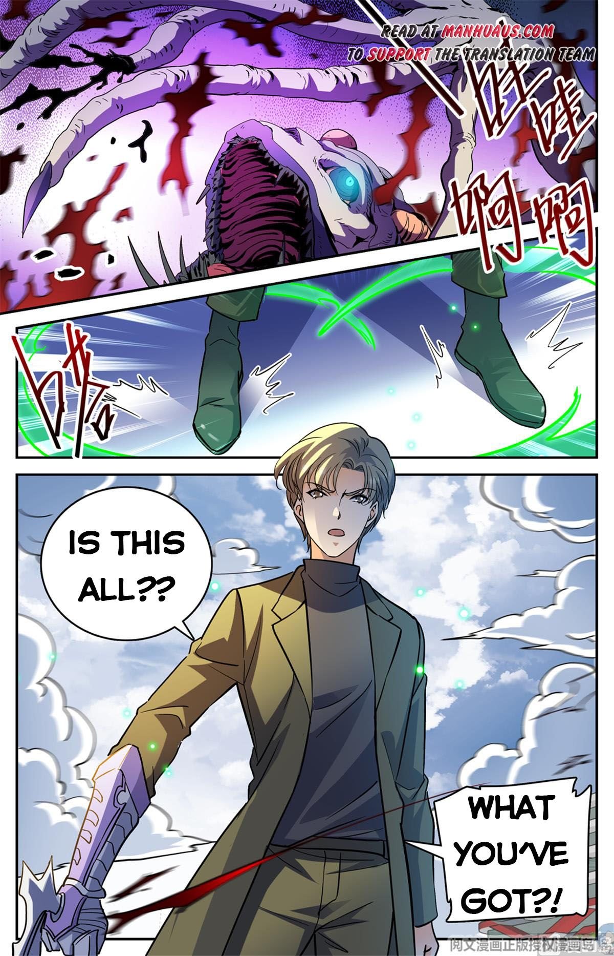 Versatile Mage chapter 515 page 13