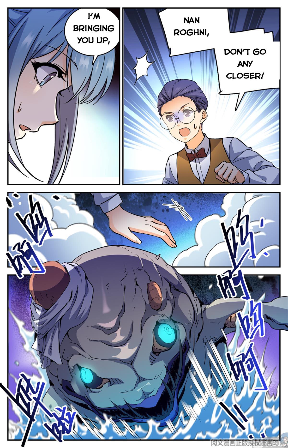 Versatile Mage chapter 515 page 7