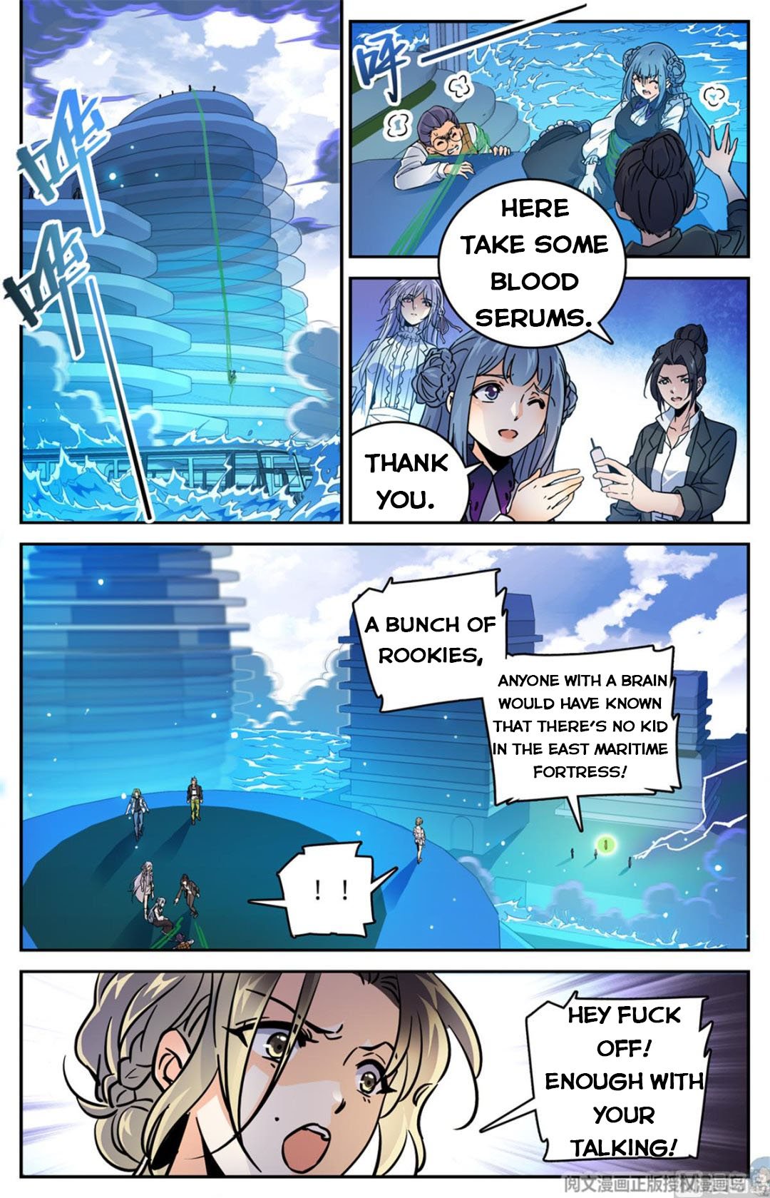 Versatile Mage chapter 516 page 3